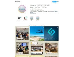 「インスタグラム」はじめました
